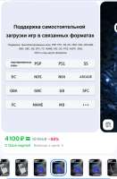 Поддержка псп.jpg