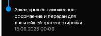 изображение.png