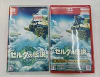 nintendo-switch-2-box-case-comparison-a-scaled.webp