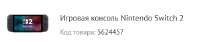изображение.png