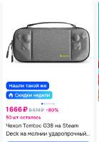 Снимок экрана 2025-07-08 в 07.30.57.png