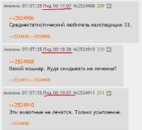 Снимок экрана 2025-07-07 145619.png
