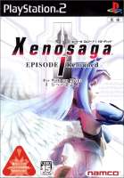 XenosagaReloaded.jpg