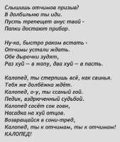 песня года.jpg