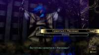 SHIN MEGAMI TENSEI V Vengeance   16.08.2025 205820.png
