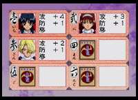 Sakura Taisen (Japan) (Disc 1) (7M, 9M)-0010.png