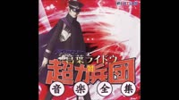 Devil Summoner Raidou Kuzunoha - Go Raidou.mp4