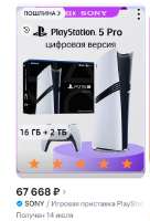 Снимок экрана 2026-07-15 131244.jpg