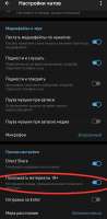 Screenshot20250816165631Telegram.jpg