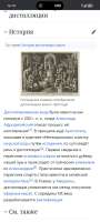 Screenshot20250501161048comandroidchromeCustomTabActivity.jpg