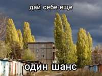 не топи себя.jpeg