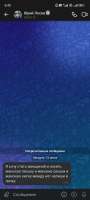 Screenshot2025-07-13-17-43-32-744com.vkontakte.android.jpg