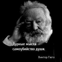 Гюго.jpg
