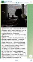 Screenshot20250731-062341.Telegram.png