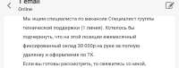 Screenshot20250806-184414.Chrome.png