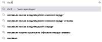 Мисаки-врачи.png