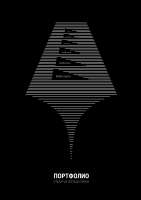 848x1200