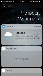 640x1136