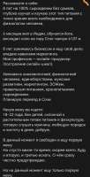 Screenshot20250614144946comandroidchromeChromeTabbedActivity.jpg
