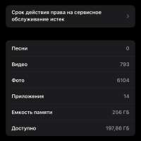 IMG7936.jpeg