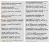 Олег-биофоб1.jpg