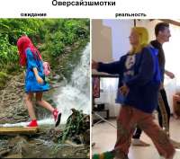 оверсайз.png
