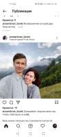 Screenshot20210502014954com.instagram.android.jpg