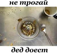 ded-doest-2-768x724.jpg