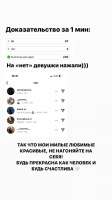valeraprivet-instastory-17-11-2021 (1).jpg