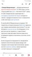 Screenshot20211118-124212Opera.jpg
