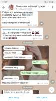 Screenshot20211118-172730Telegram.jpg