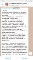 Screenshot20211118-172752Telegram.jpg