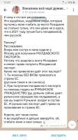 Screenshot20211118-172755Telegram.jpg
