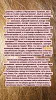 kristalica1.jpg