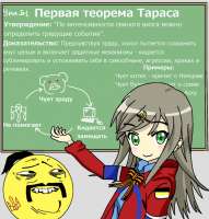 Комиксы-хохлы-война-свиньи-2195903.png