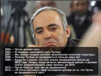 Прогноз.jpg