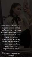 vintursofia story 22.04.2022.jpg