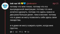 Screenshot20220424-141939Chrome.jpg