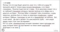 7C1BA337-2C65-4FA6-A898-8D546E135A1F.jpeg