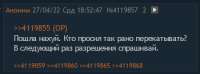 Screenshot 2022-04-28 at 17-10-39 Тянач - Муренач  Блогерш [...].png