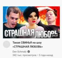 Скриншот 29-04-2022 121953.jpg