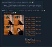 Screenshot 2022-04-27 at 19-57-53 Тянач - Муренач  Блогерш [...].png