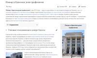 Скриншот 30-04-2022 011302.jpg