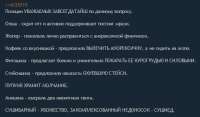 Screenshot 2022-05-03 at 12-59-16 Тянач - Муренач  Блогерш [...].png