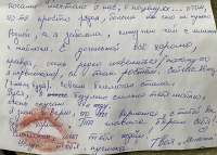 LoveLetter2.jpg
