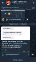 Ксюха.png