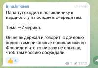 Screenshot20220507-151359Telegram.jpg