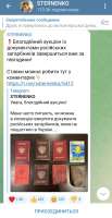 Screenshot2022-05-17-19-06-05-21948cd9899890cbd5c2798760b2b[...].jpg