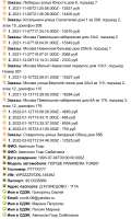 AC48569B-011B-45DD-A7AA-DB2596420979.jpeg