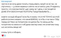 Безымянный.png